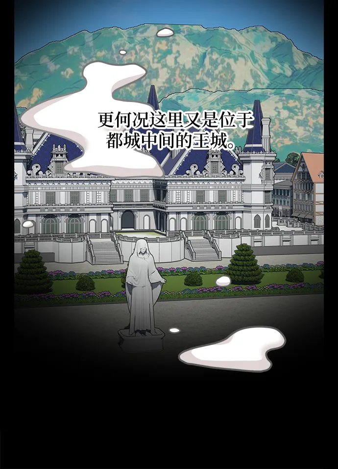 第96话 第30页