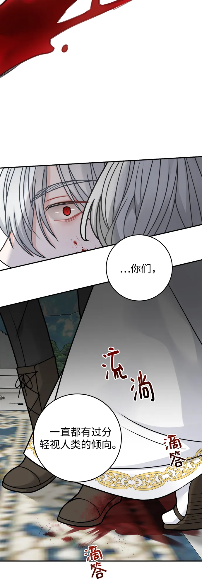 第96话 第32页