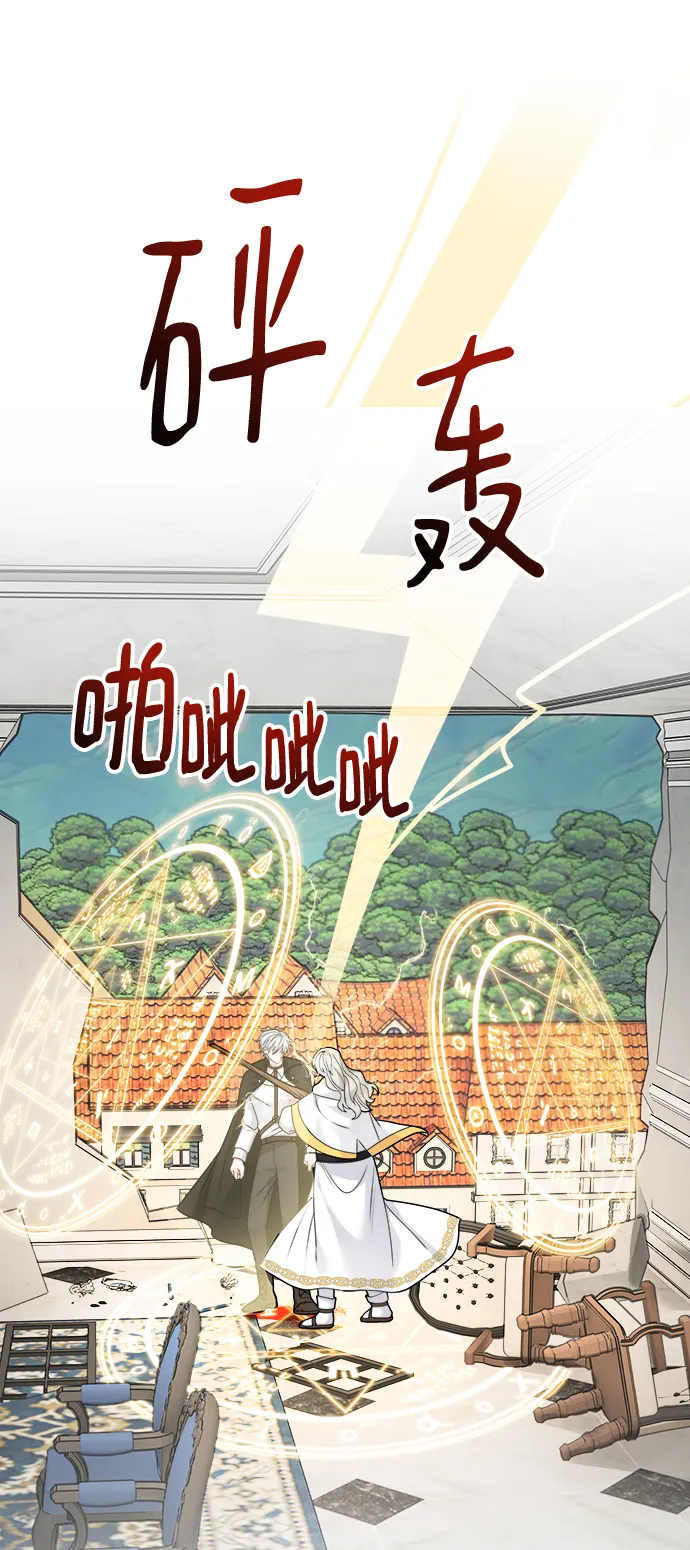 第96话 第35页