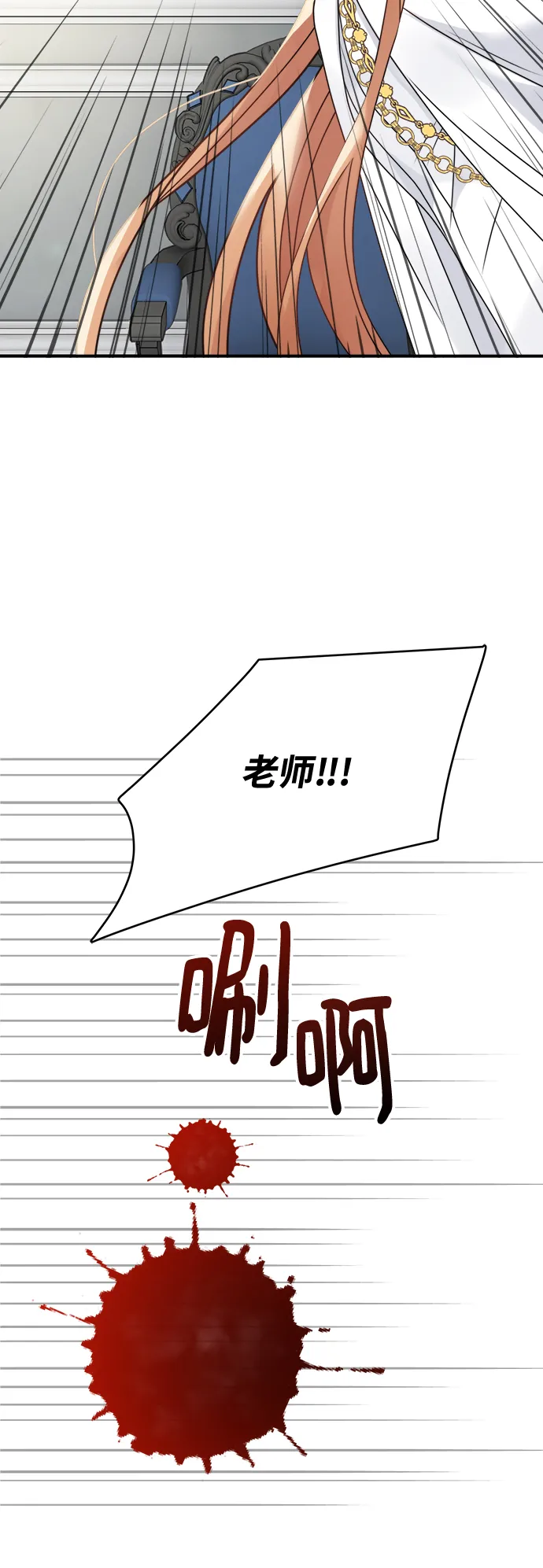 第96话 第37页
