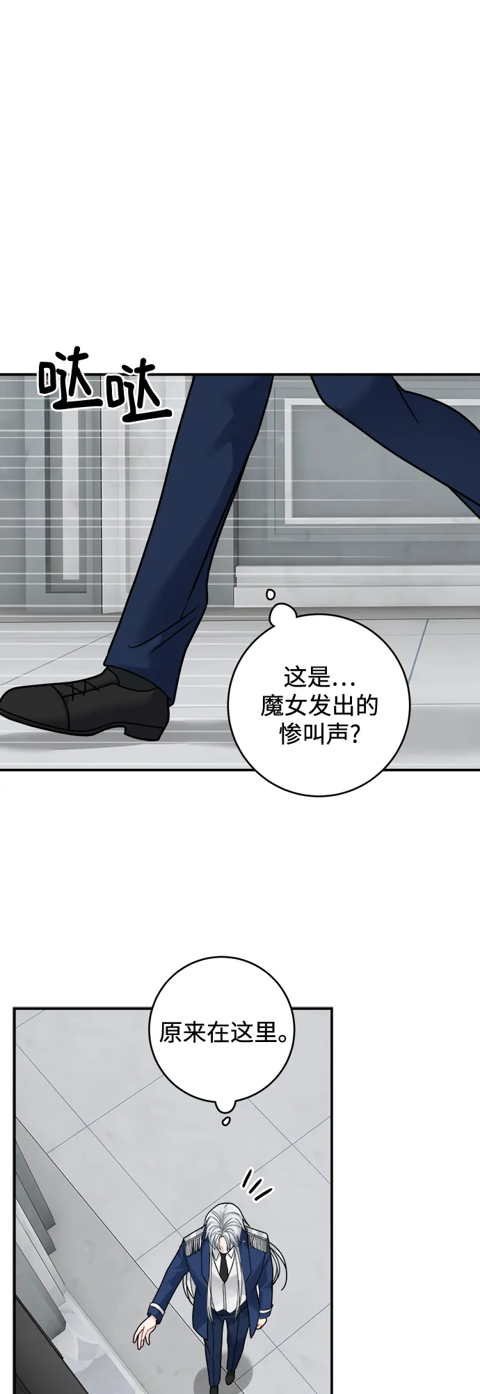 第96话 第38页