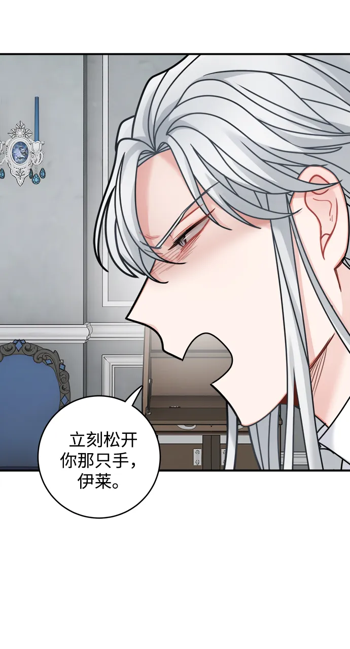 第96话 第43页
