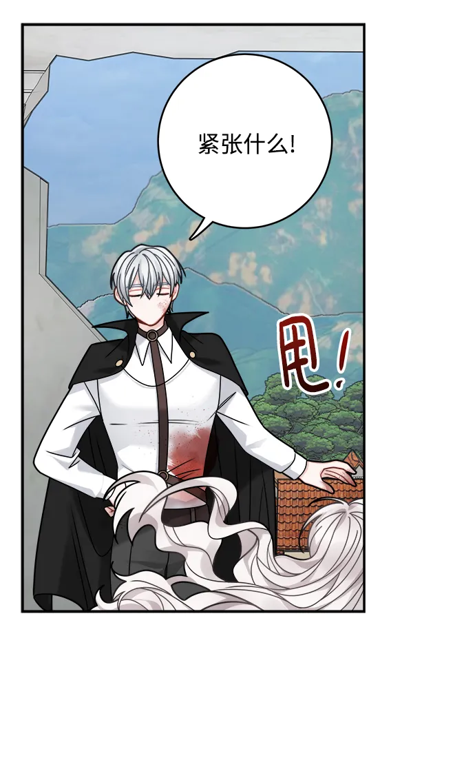 第96话 第44页