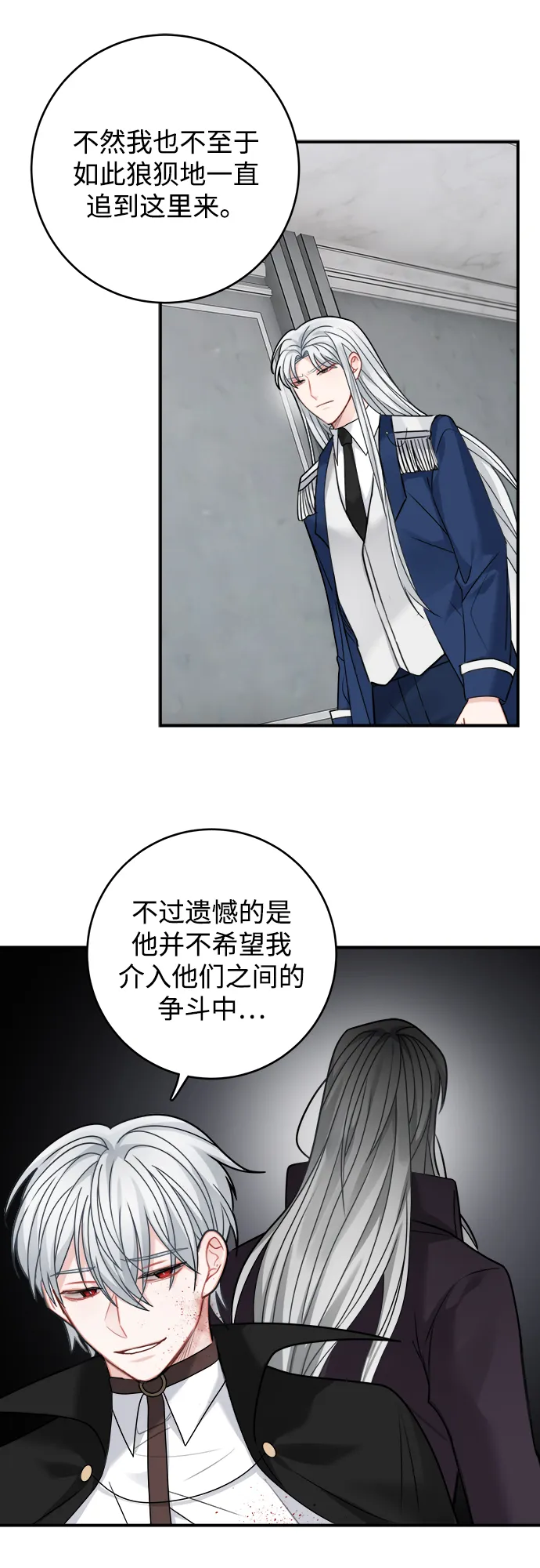 第96话 第48页