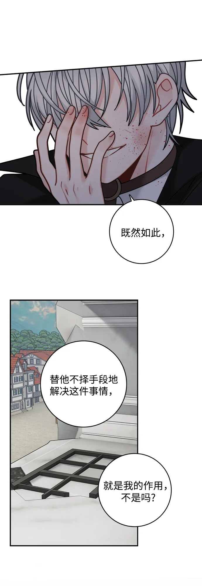 第96话 第49页