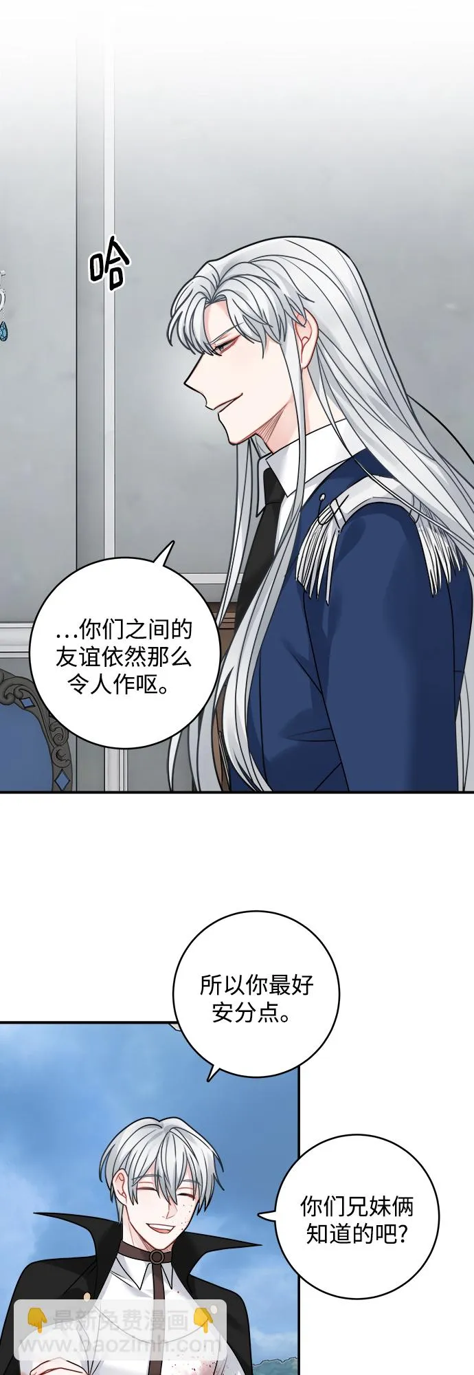 第96话 第50页