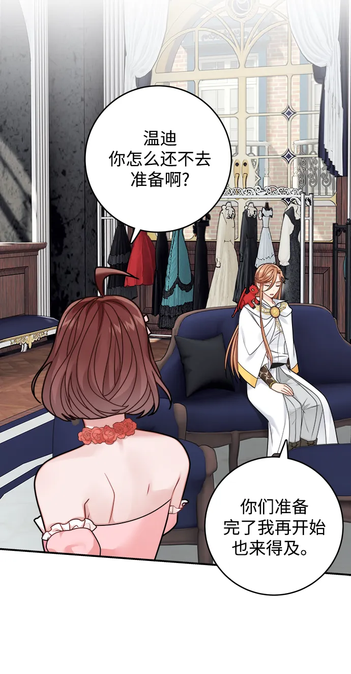 第95话 第14页
