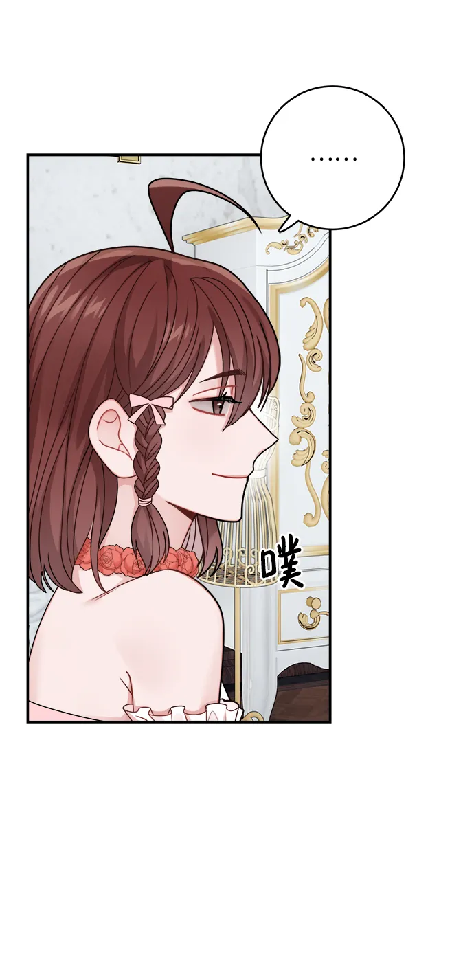 第95话 第15页