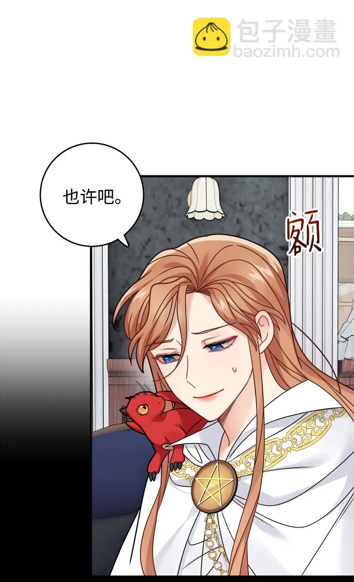 第95话 第22页