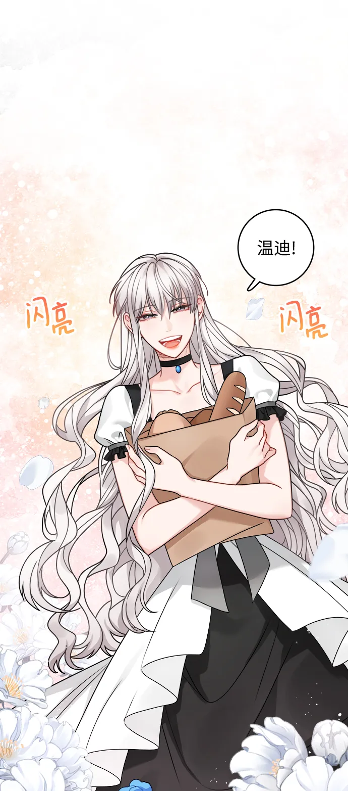 第95话 第26页