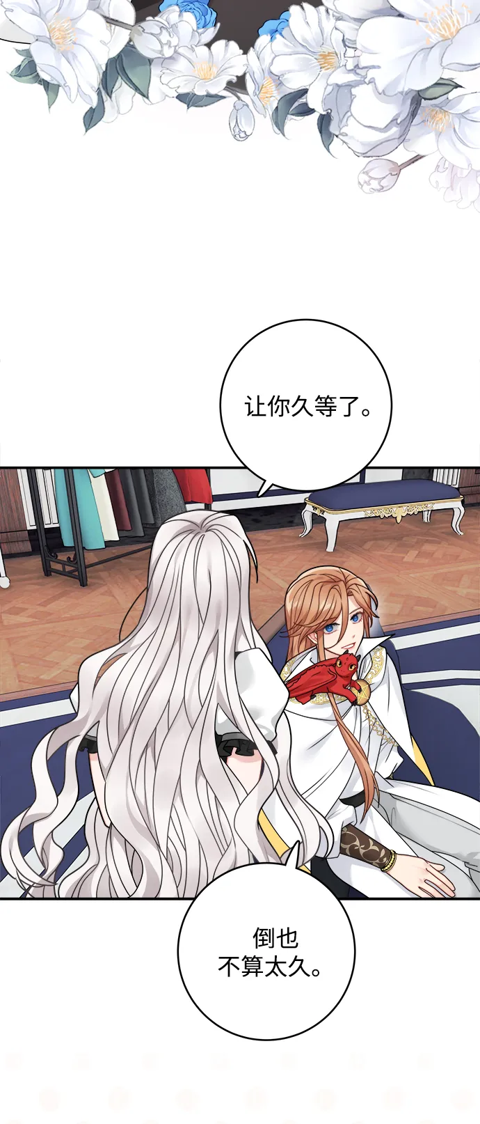 第95话 第27页