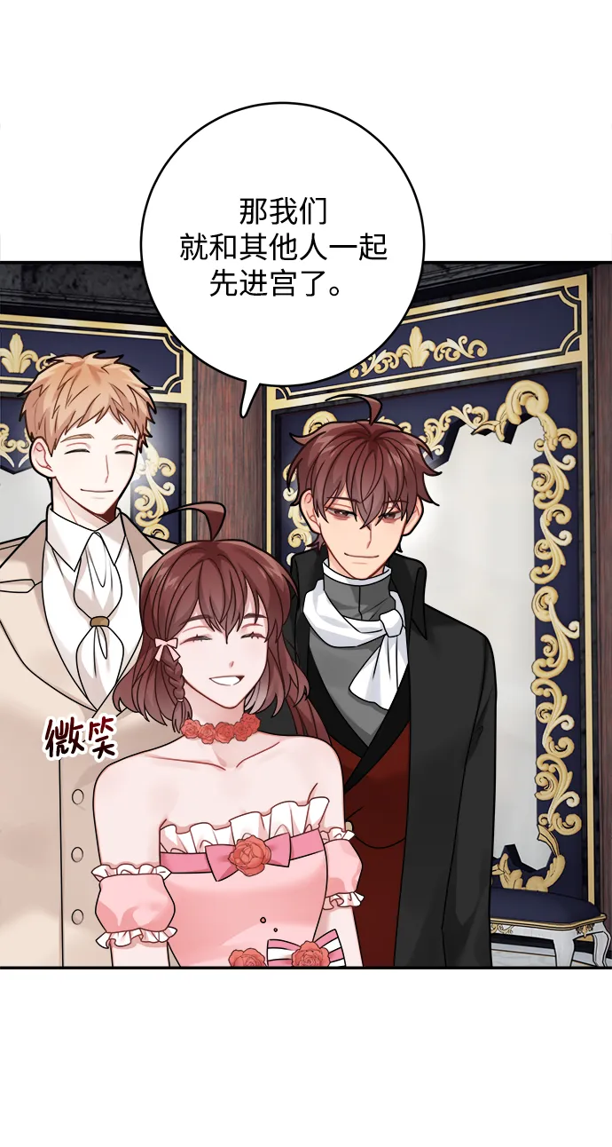 第95话 第30页