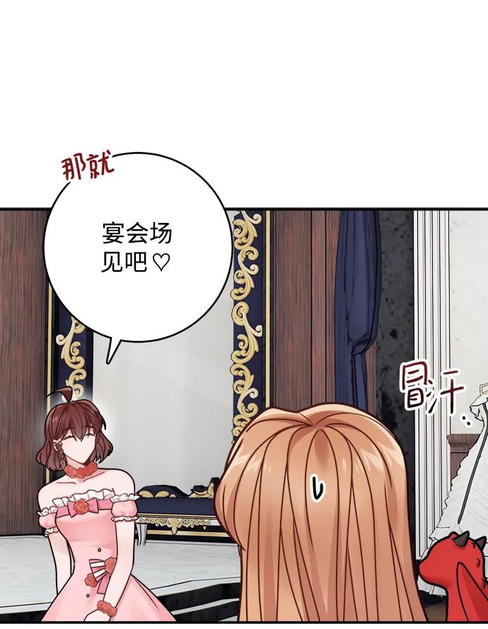 第95话 第31页