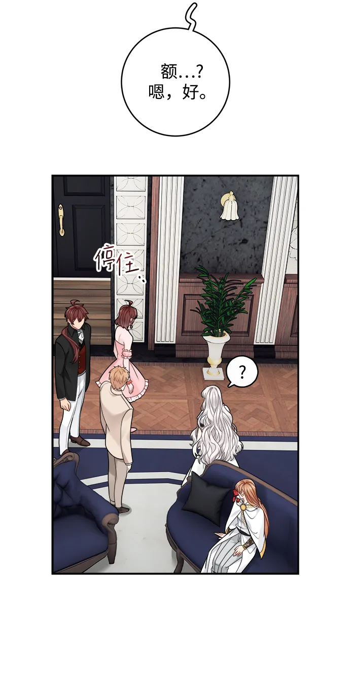 第95话 第32页