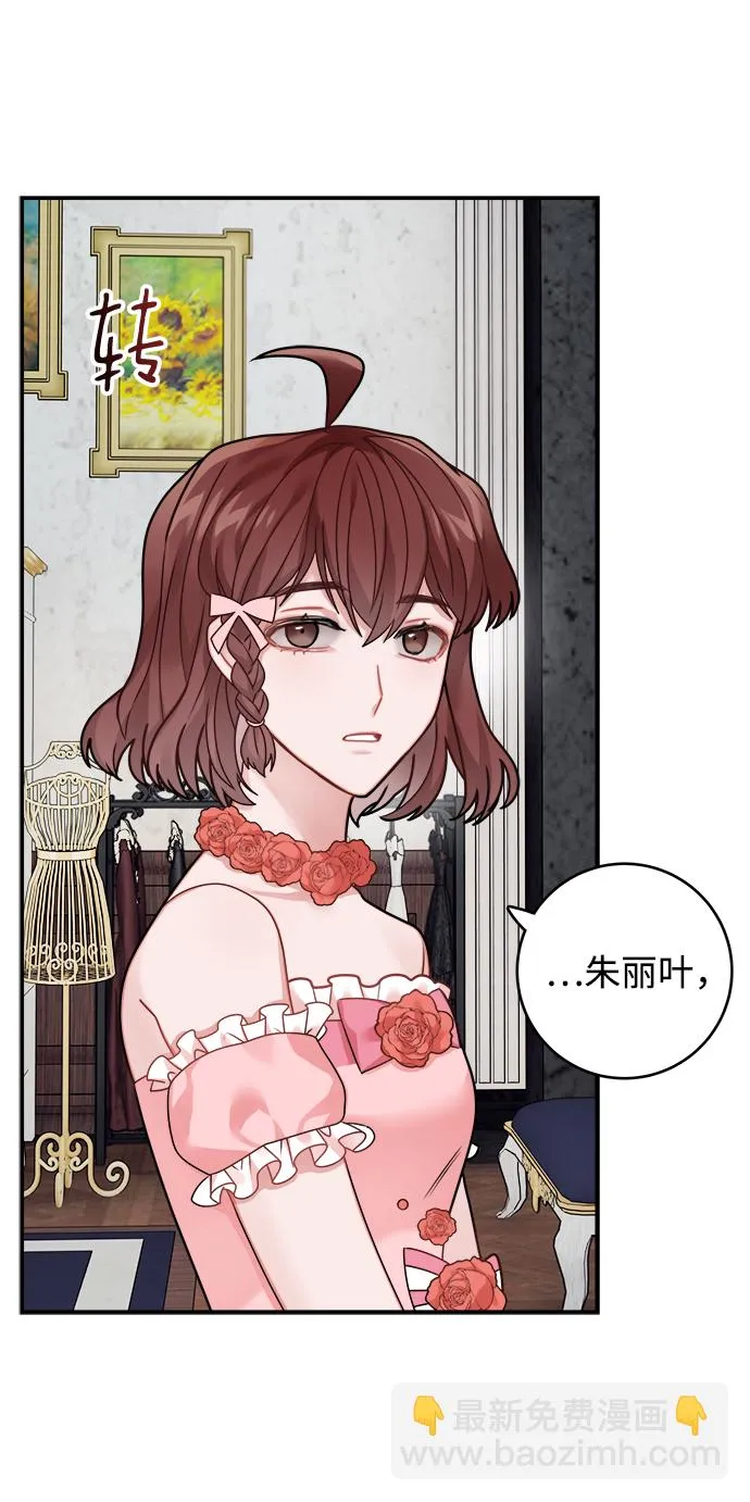 第95话 第33页
