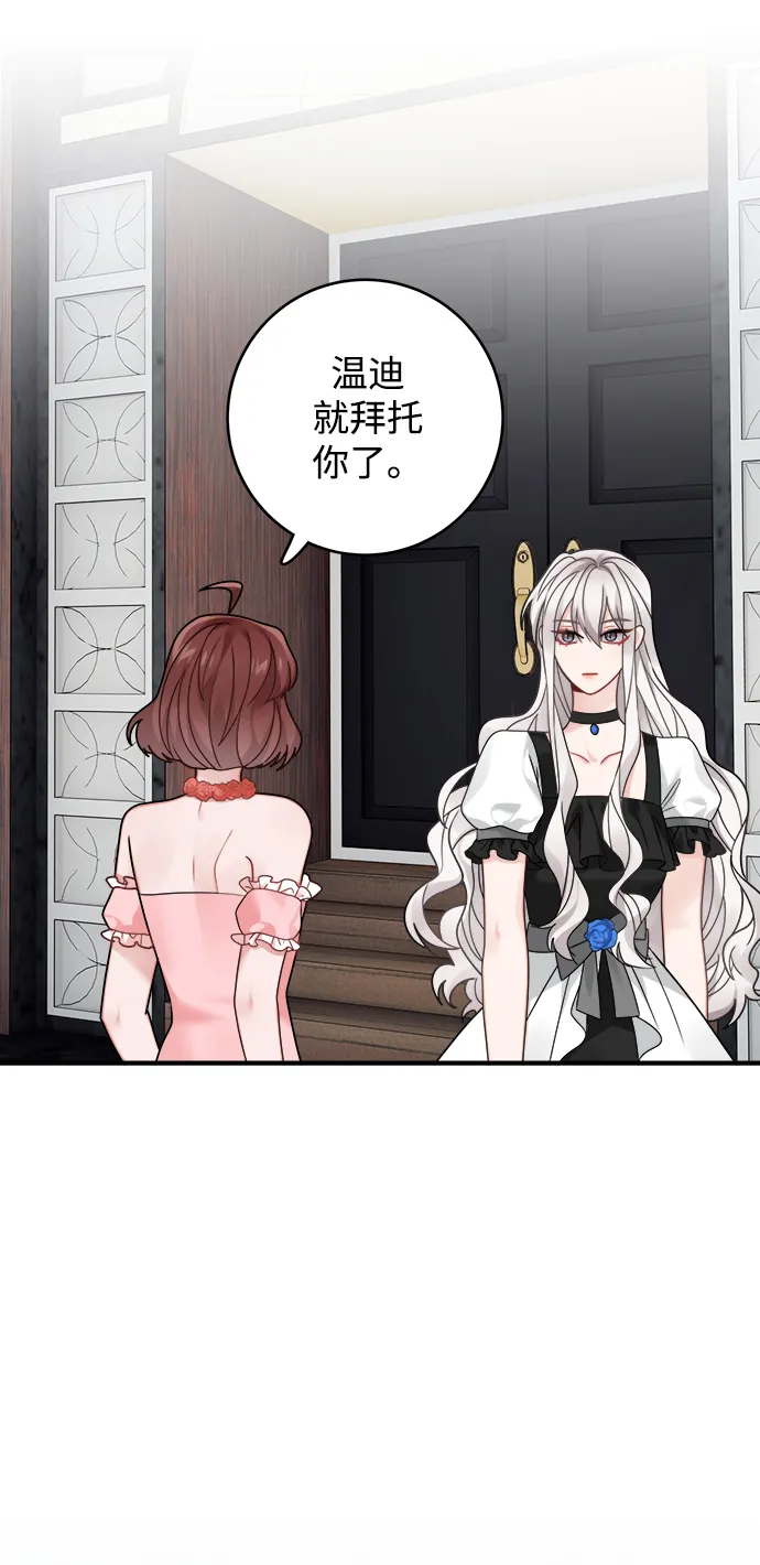 第95话 第34页