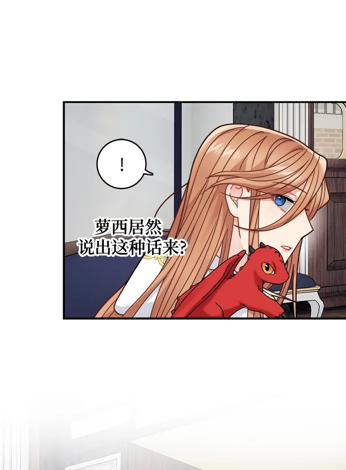 第95话 第36页