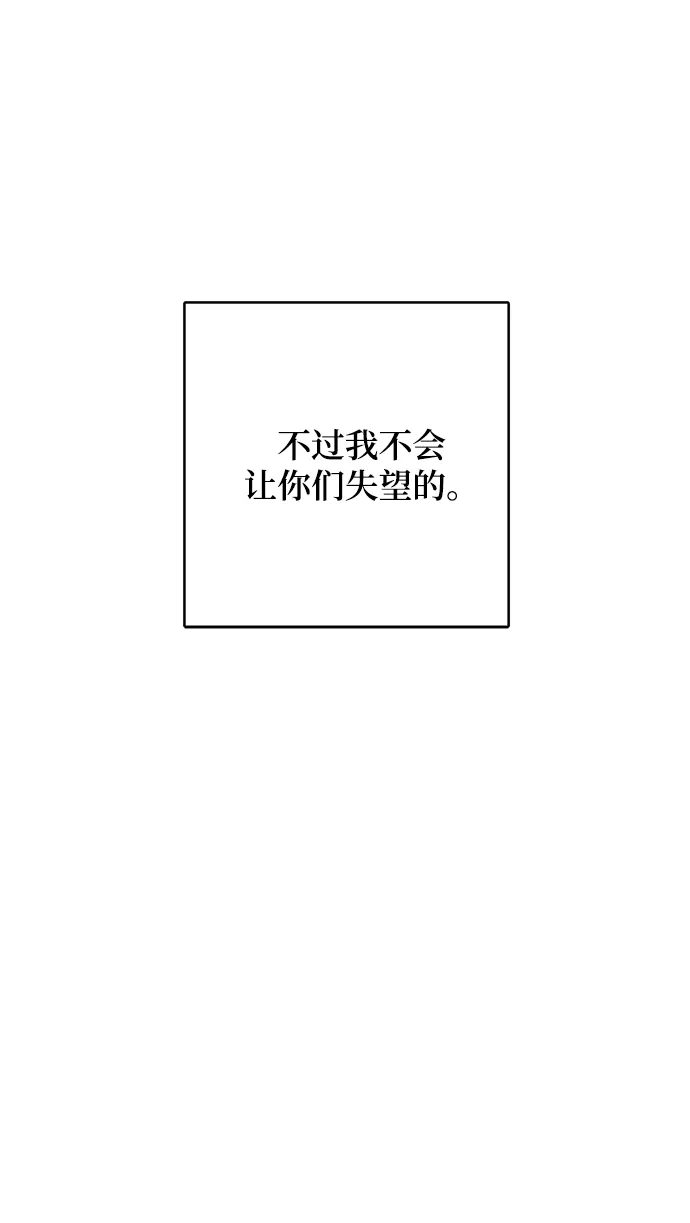 第95话 第39页