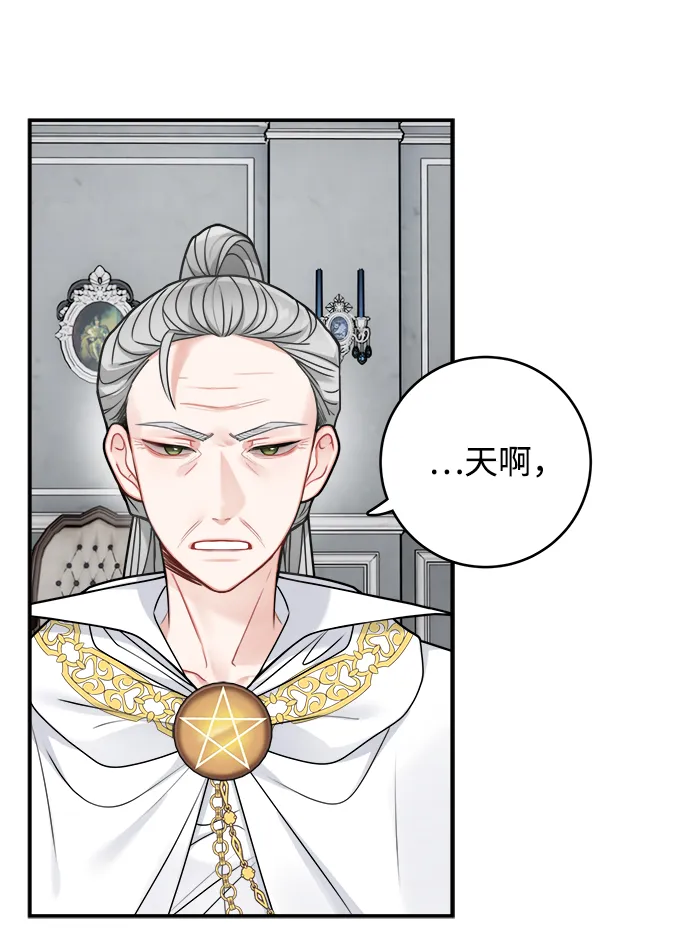 第95话 第42页