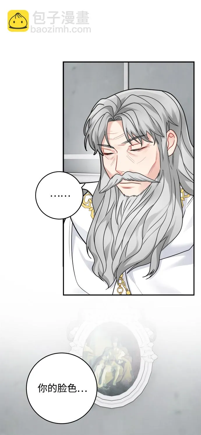 第95话 第43页
