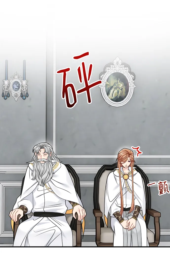 第95话 第49页