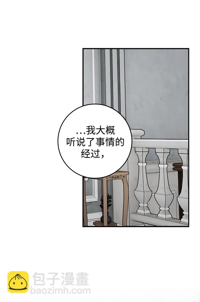 第95话 第50页