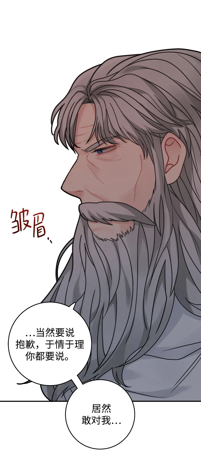 第95话 第52页