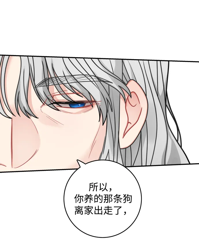 第95话 第54页