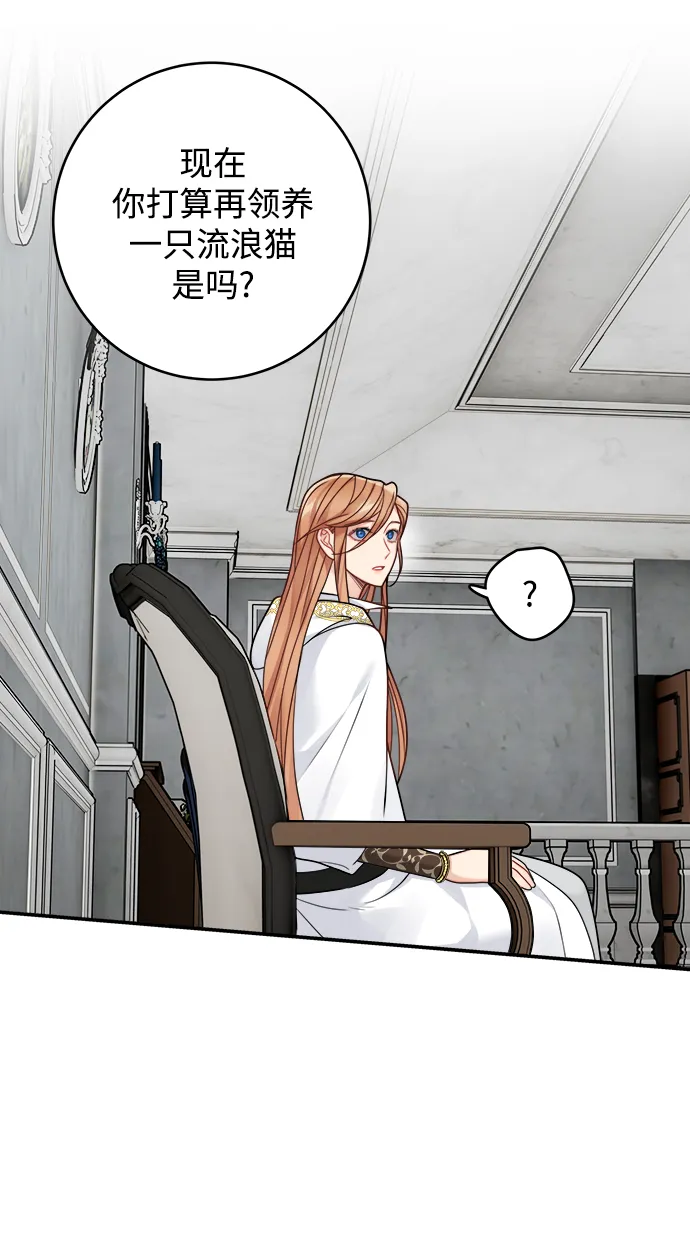 第95话 第55页