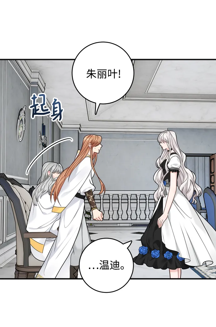 第95话 第58页