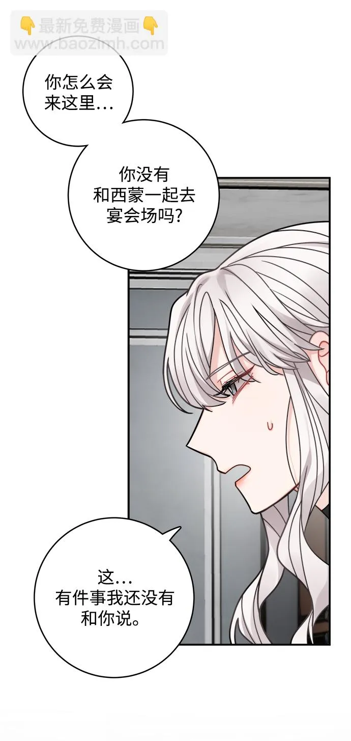 第95话 第59页
