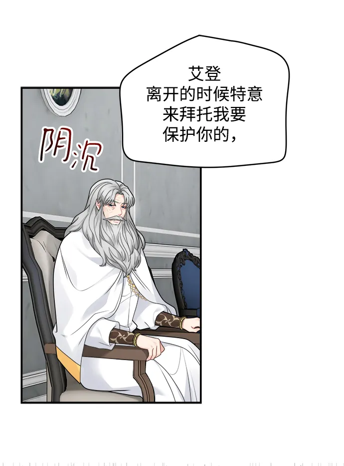 第95话 第62页