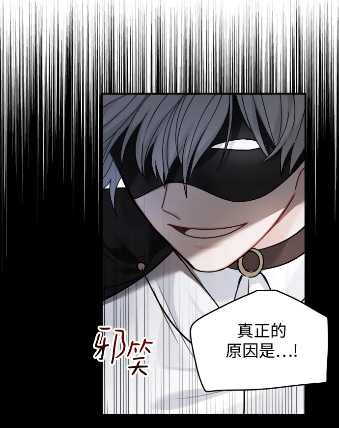 第95话 第63页