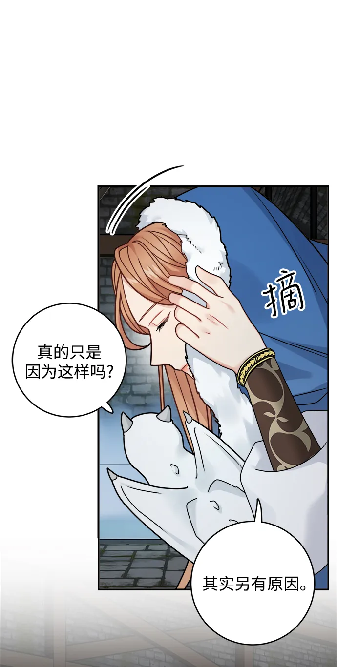 第94话 第7页