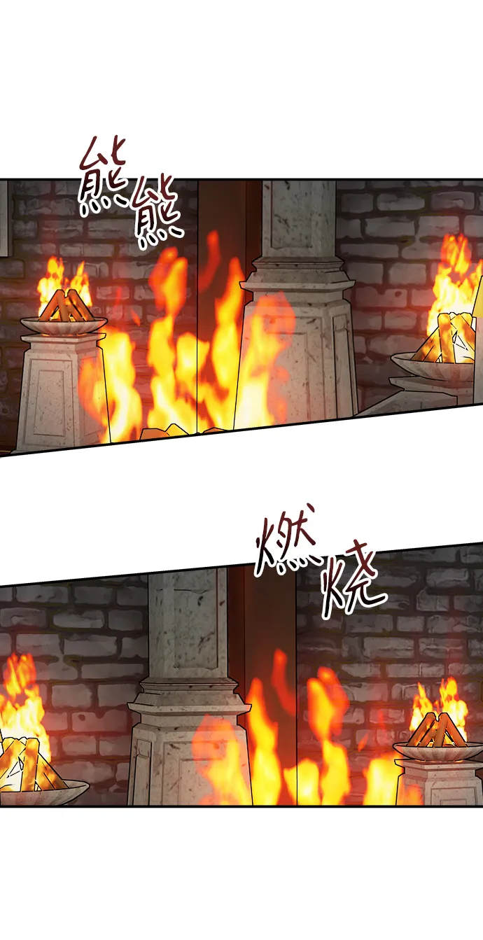 第94话 第13页