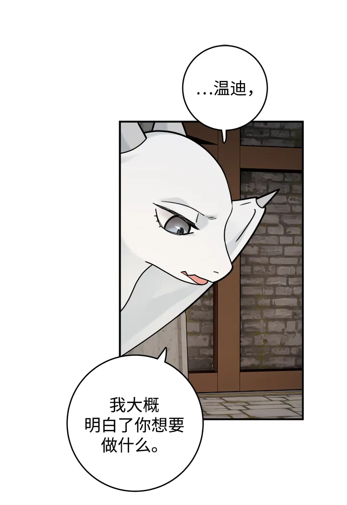 第94话 第15页