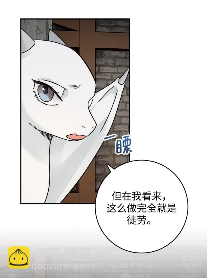 第94话 第16页