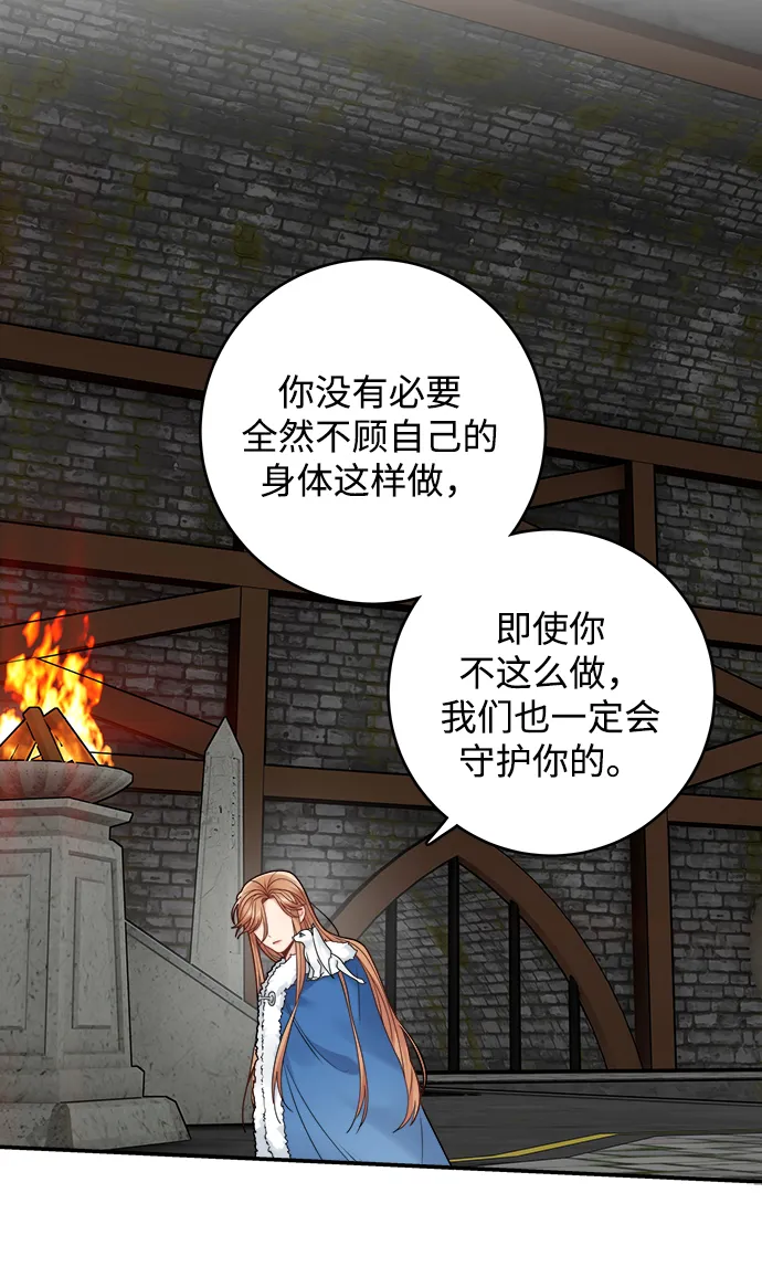 第94话 第21页