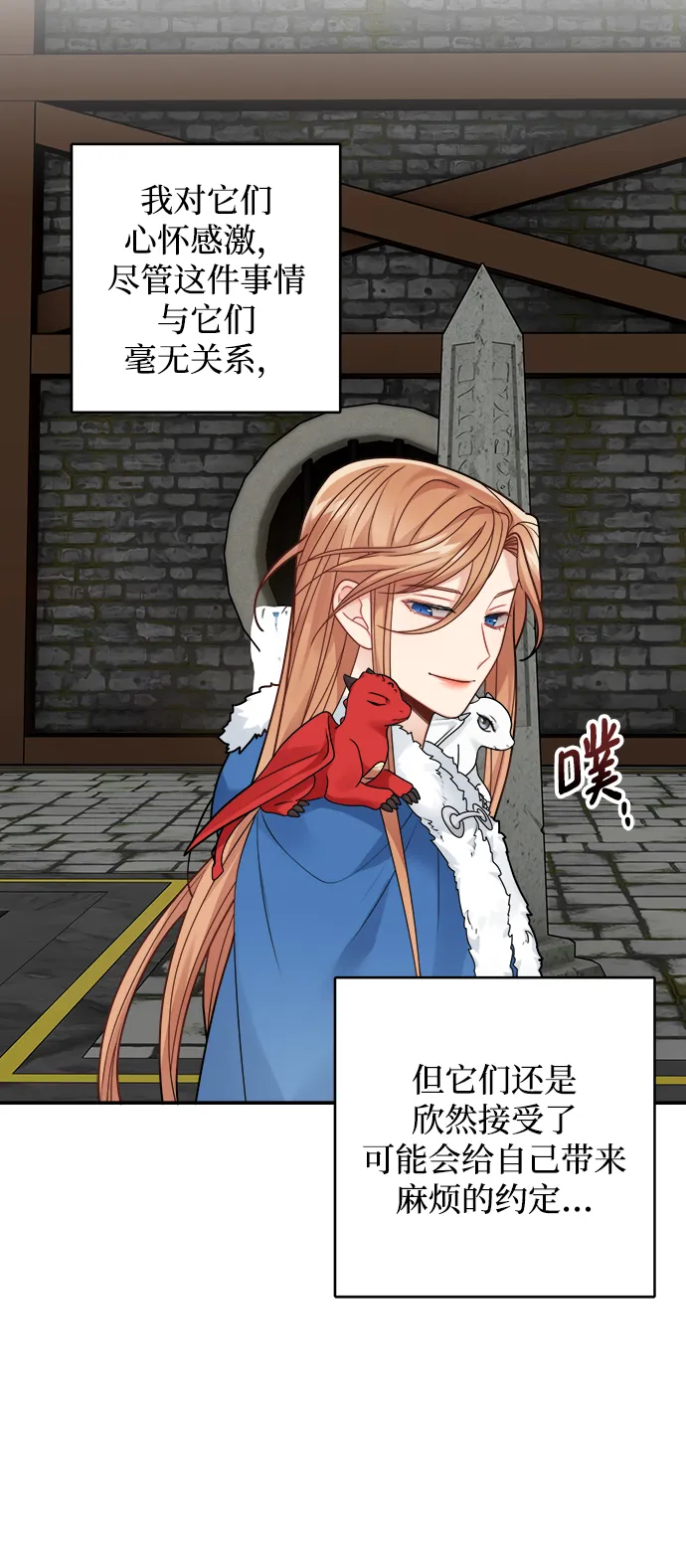 第94话 第24页