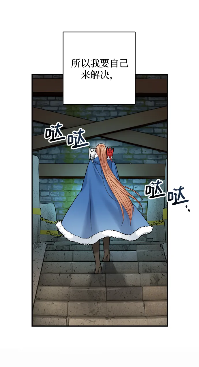 第94话 第26页