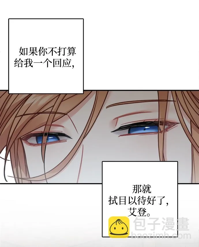第94话 第28页