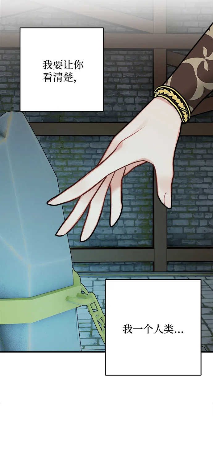 第94话 第29页