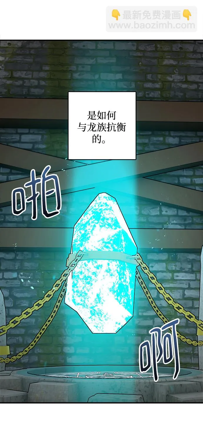 第94话 第30页