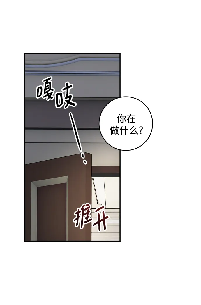 第94话 第36页