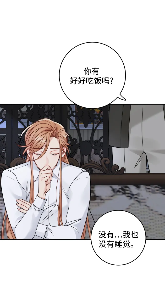 第94话 第38页