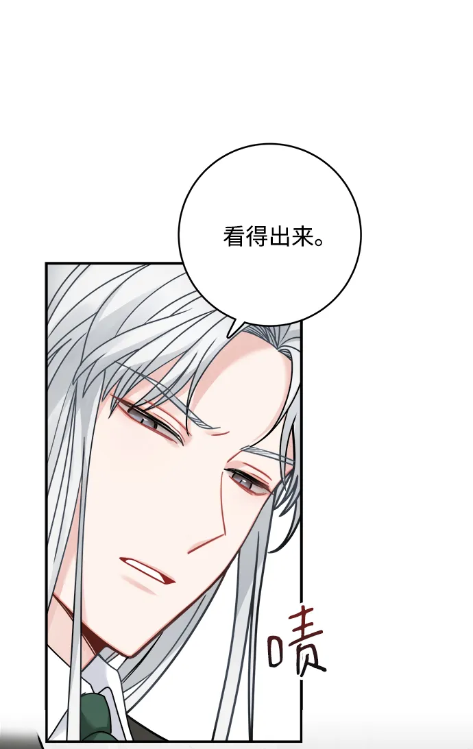 第94话 第39页