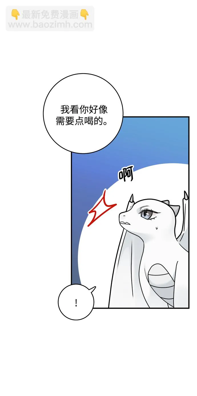 第94话 第41页