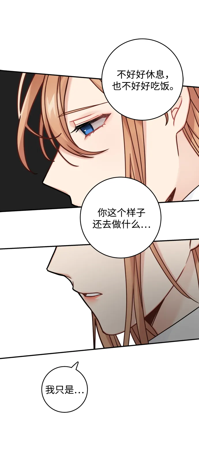 第94话 第45页