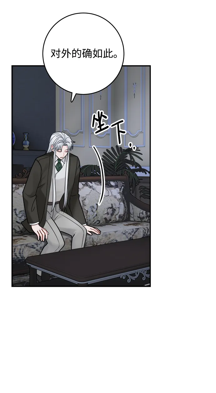 第94话 第49页