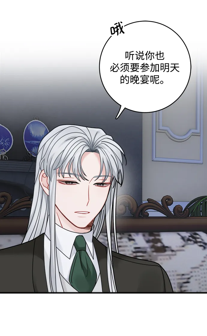 第94话 第50页